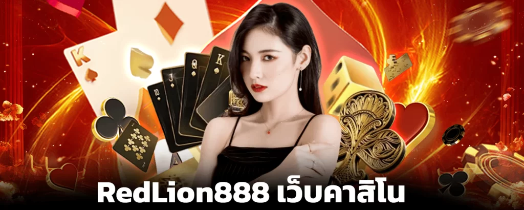 superheng789 direct web casino